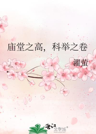 妖魔世界生存,我在现实固化能力