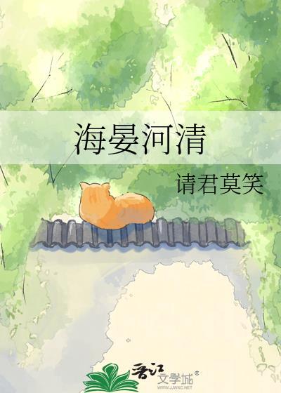 我有一块两界玉