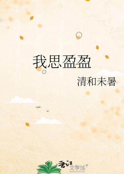 龙族：路明非的全球高武
