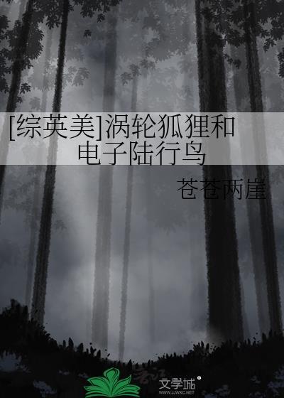 道长帮我捉个妖