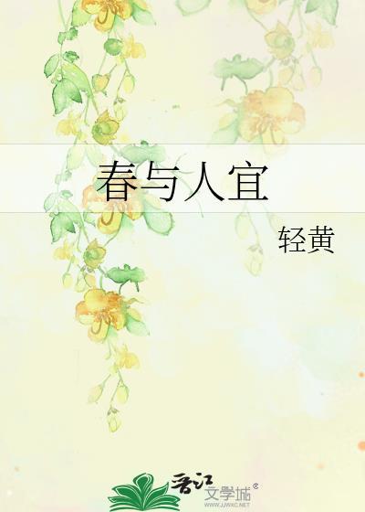 竹漂美人
