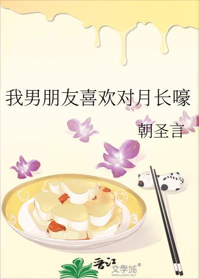 我能回到末世前一周