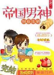 睡后吻by幺幺九小说全文免费阅读笔趣阁