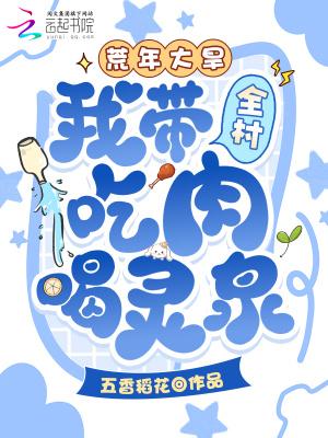 华娱从2014开始