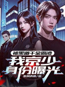 巫师:从太阳之子开始燃烧世界