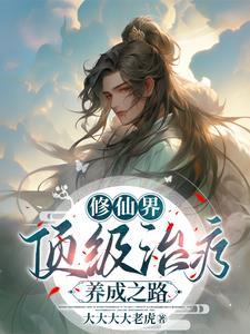带女神摸鱼，成文娱教父很合理吧