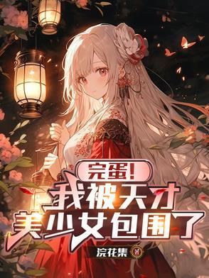 风醉斜阳