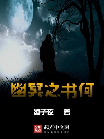 请逃离当前世界