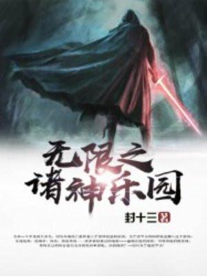 祖宗修改器