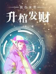 盛眠傅燕城全文小说免费