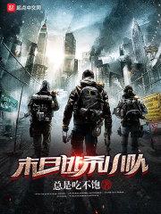 长生武道:我有一只金蝉分身