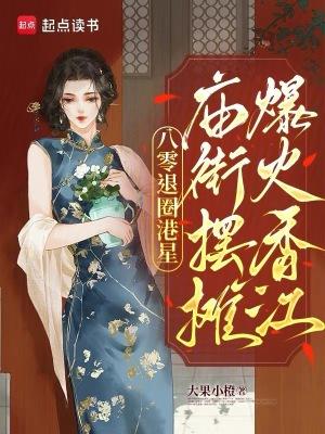 奇妙时空:大明洪武艳情史