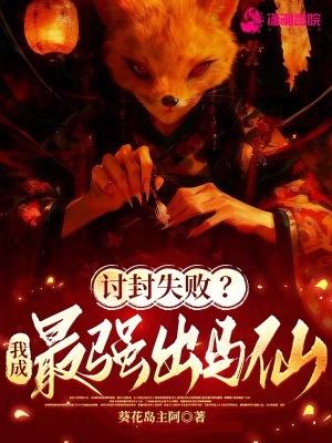 《暴君总裁的淫色收藏室》