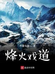 全民战舰:从木筏打造星际帝国