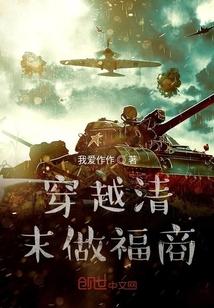海贼：我，艾斯，日蚀之王！