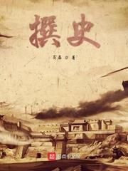 第19次末日