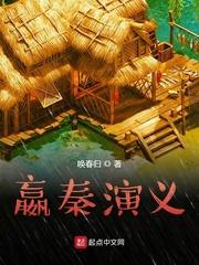 娱乐:吐槽春晚,我被迫出道!