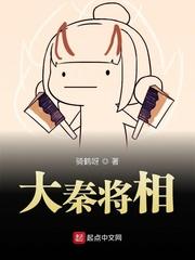 谁敢抢我唐僧肉！