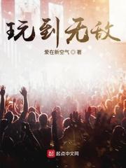 四合院:成为邮递员后我躺平了!