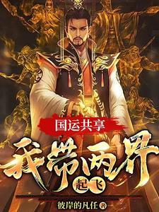 病娇对我上瘾后,原女主后悔了