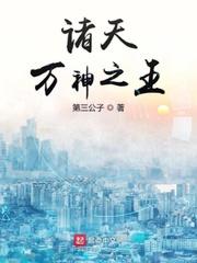 倾城公主不倾城