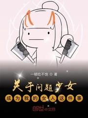 顶上:这海岛有点猛,一炮秒四皇