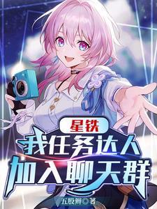 玄幻:圣帝重生之后
