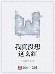 豪门狗血文里的路人管家笔趣阁无防盗章