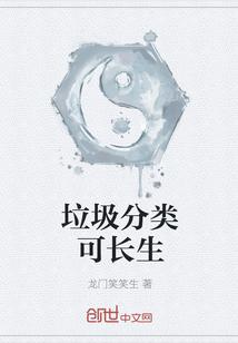 全民:夭寿,我有亿万神级技能