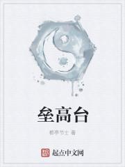 仙运小农民