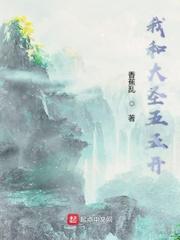 大唐皇爷