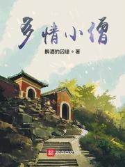 华娱之这个导演不靠谱