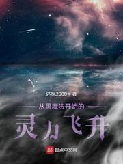 龙腾原始