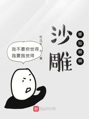 恶女图鉴