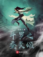 挖宝三年,我全款买下地球