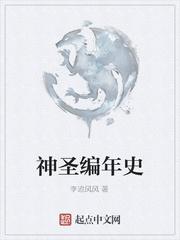 旅行青蛙:傻白甜变校花