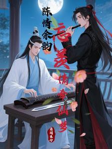 重回1984:带存折的妖孽人生
