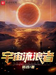 枉生绝
