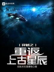 我都飞升了，灵气才复苏？