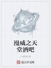 恶魔住隔壁:小甜心,请注意!