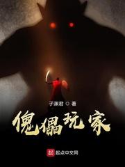 永久一滴血,我照样无敌于世!