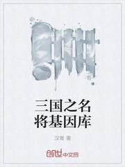 从相声失业到华娱顶流