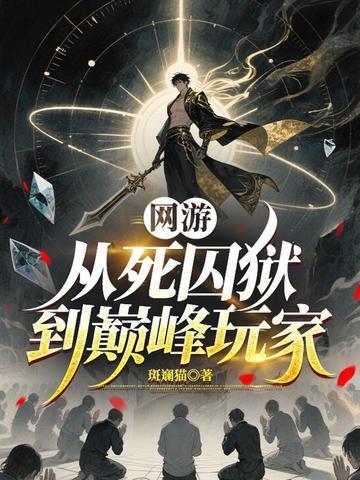 守十年活寡:改嫁杀猪匠被宠上天