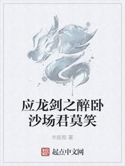 叶麟白蛇