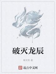 这爱真恶心