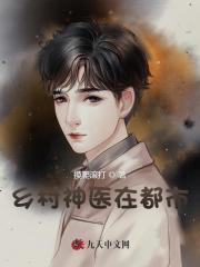 白昼妄念