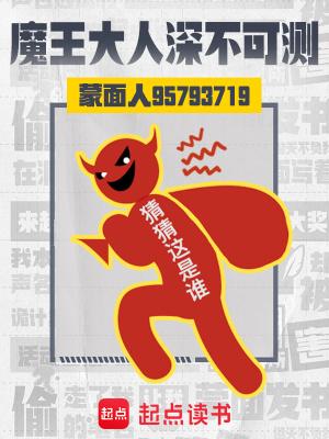 被放逐荒星的雄虫成了宇宙霸主