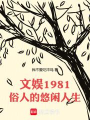 偿愿by海棠灯结局番外