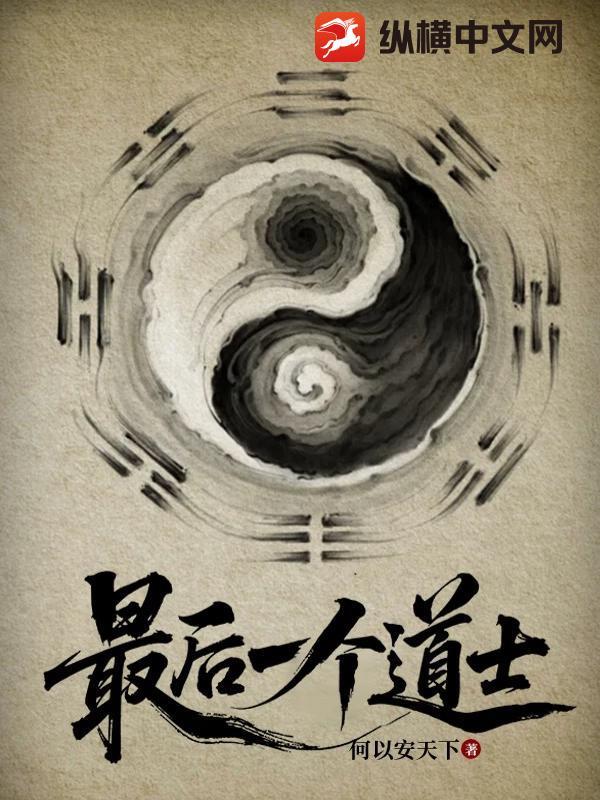 恶意出轨by浪奔浪流