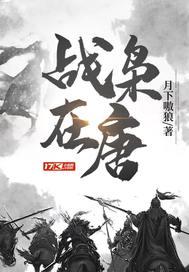 温舒陆霁by浪奔浪流笔趣阁无弹窗